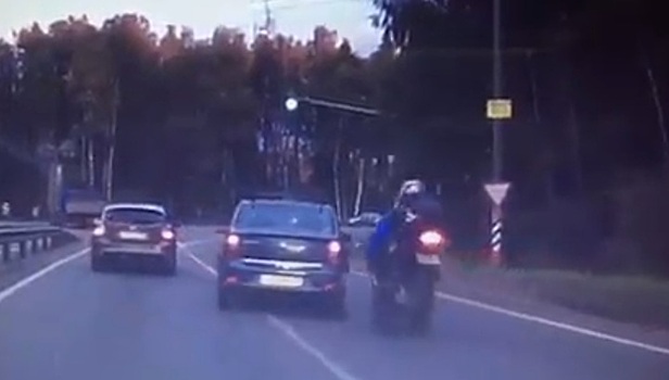 Байкер попал в ДТП, уворачиваясь от легковушки в Подмосковье. Видео