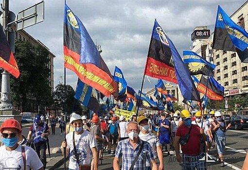Шахтёры вышли на митинг в Киеве с флагами расцветки ДНР