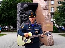 Талантливый спасатель из Новосибирска выпустил клип про пожарную охрану