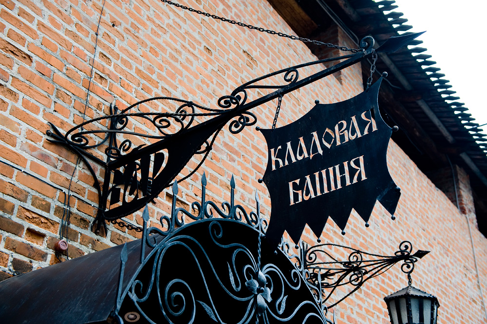 Нижегородский Кремль, Нижний Новгород, Россия, Европа