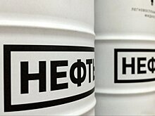 Газпромбанк назвал "справедливую" цену на нефть