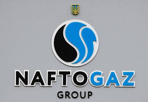 На Украине сообщили о повреждении объектов «Нафтогаза»
