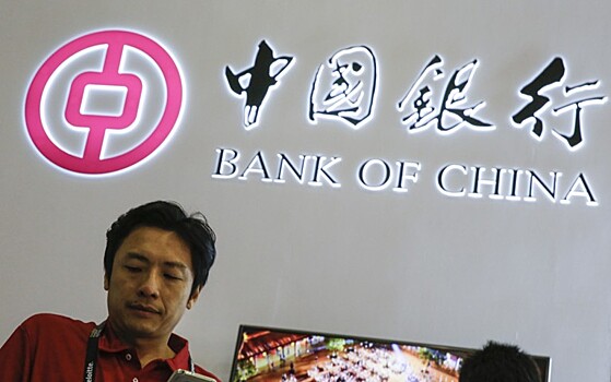 Bank of China увеличит инвестиции в инновационные разработки