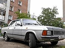 В России начались торги за ГАЗ-3102 "Волга" по бросовой цене