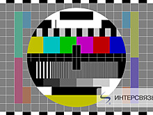 Компания «Интерсвязь» будет транслировать региональные телеканалы в кабельном режиме