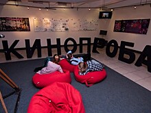 Международный фестиваль-практикум киношкол "Кинопроба" стартует в Екатеринбурге