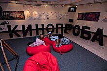 Международный фестиваль-практикум киношкол "Кинопроба" стартует в Екатеринбурге