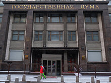 ГД приняла в I чтении поправки, запрещающие называть детей нелепыми именами