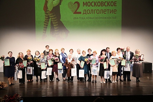 Жительница Бутырского района получила звание «Старейшина проекта «Московское долголетие»