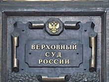 Пенсионерка решила вернуть деньги, потраченные на недвижимость для ее внуков