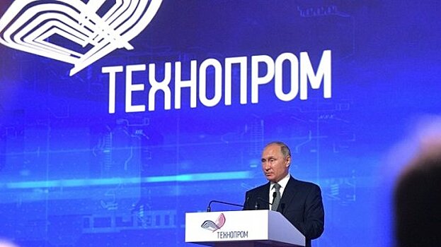 Научный прорыв России обеспечит сеть "мегасайенс"