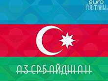 Сборная Азербайджана обыграла белорусов, добыв первую победу в Лиге наций