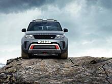 Land Rover не запустит производство Discovery SVX