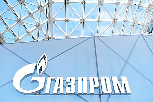 Экспортная цена "Газпрома" для Европы в 2019 году снизилась до $211 за тыс кубов