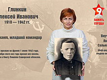Шеф-редактор отдела интервью информационной службы «МИР 24» Яна Сальникова: Дедушка достал свой партбилет и сказал: «Вот за эту книжечку я готов отдать жизнь»