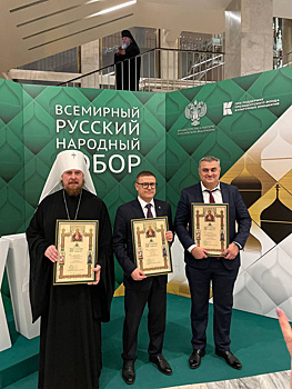 Челябинский губернатор Текслер получил награду из рук патриарха Кирилла
