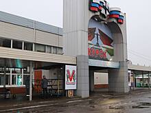 На Курском автовокзале усилили безопасность и начали обновление входной группы