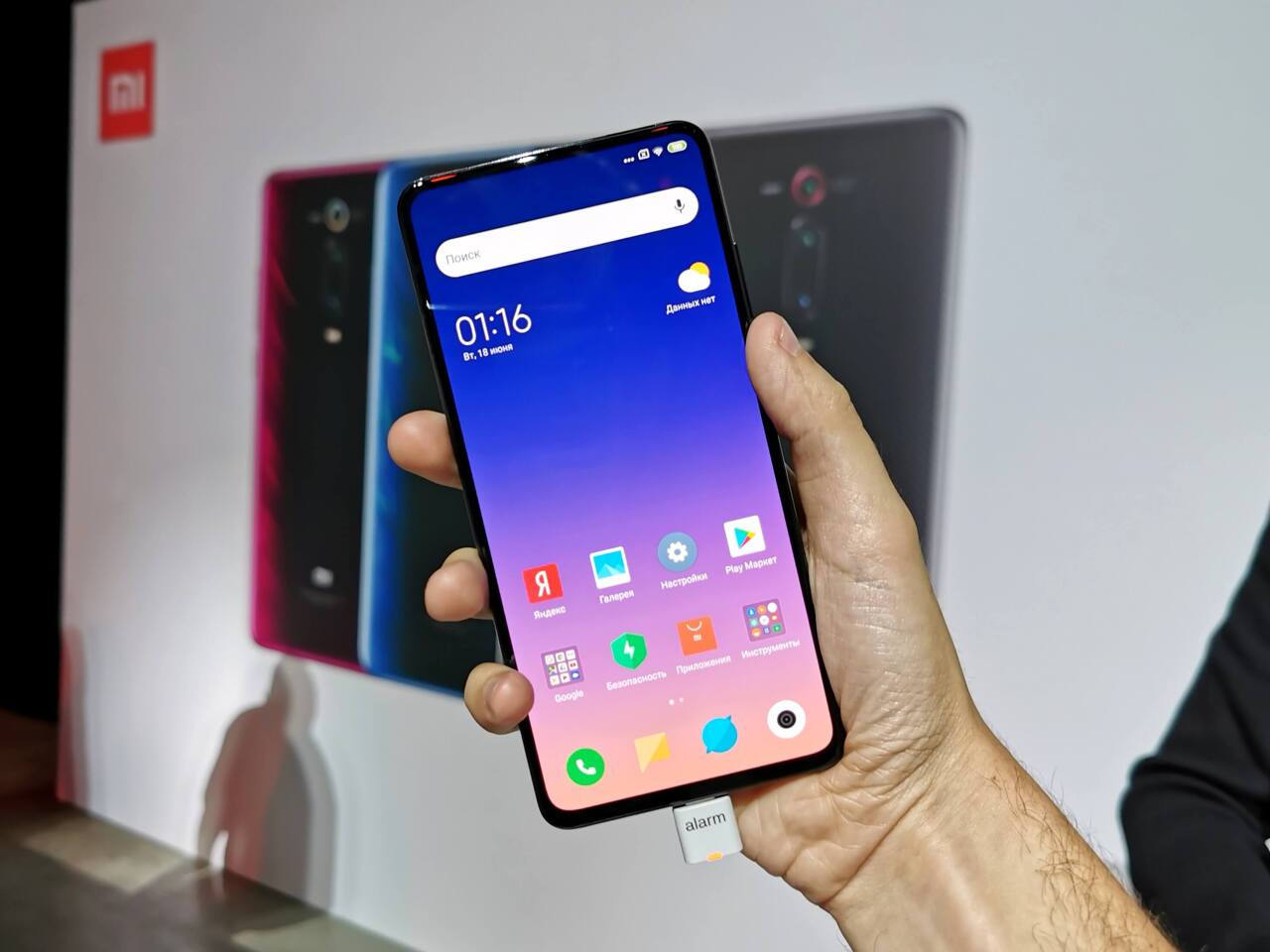 Xiaomi Mi 9T вышел в продажу в России - Рамблер/новости