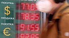 Курс доллара впервые за месяц упал ниже 75 рублей