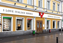 I love italian shoes в самом сердце! Сердце города Омска