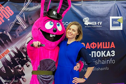 «Киноафиша.инфо» и «MEGOGO Distribution» показали «Охоту на воров»