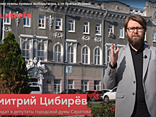 Дмитрий Цибирёв опубликовал «финансовое разоблачение» мэра Саратова Михаила Исаева