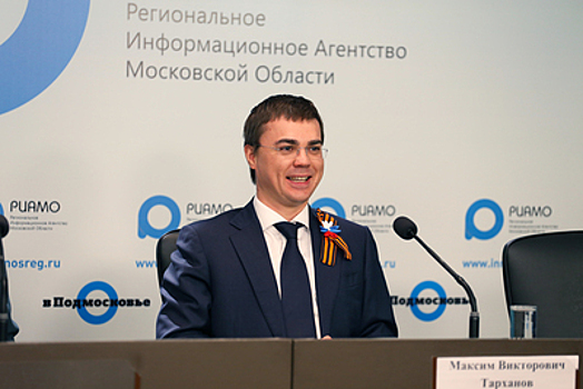 Тарханов поручил провести аудиторскую проверку в «Рузской тепловой компании»