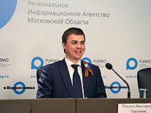 Тарханов поручил провести аудиторскую проверку в «Рузской тепловой компании»