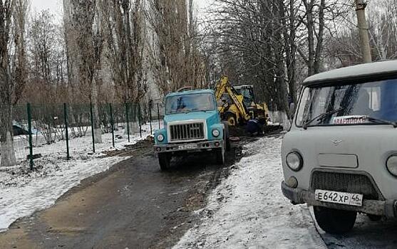 В Курске на улице Серёгина из-за прорыва трубы образуется каток