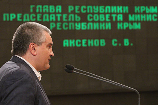 Правительство Крыма подвергло себя наказу