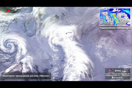 В Роскосмосе показали, как выглядит циклон «Фрэнсис» из космоса