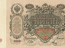 Когда русские стали называть деньги бабками