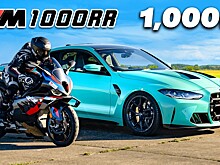 Видео: супербайк BMW M 1000 RR попытался обогнать 1000-сильное купе BMW M4