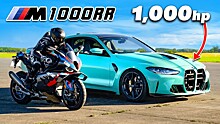 Видео: супербайк BMW M 1000 RR попытался обогнать 1000-сильное купе BMW M4