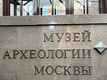 «Москва сквозь века» и «Мастера модерна»: куда сходить в Москве на выходных
