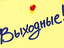 В Узбекистане День профсоюзов станет очередным выходным