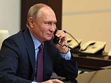 Пресс-конференция Путина-2020: когда и где смотреть