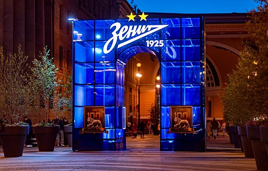 В Санкт-Петербурге появился арт-объект рядом с Дворцовой площадью, приуроченный к столетию «Зенита»