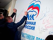 «Единая Россия» предпринимает мучительные попытки реабилитироваться в глазах россиян.