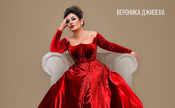 Солистка НОВАТа Вероника Джиоева покинула театр