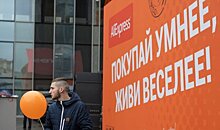 AliExpress запускает в России два новых сервиса‍