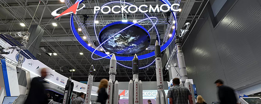 «Роскосмос» планирует вдвое сократить штат центрального офиса
