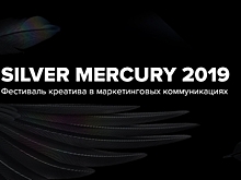 «Реклама в открытую»: о чем поговорить и что послушать на Silver Mercury