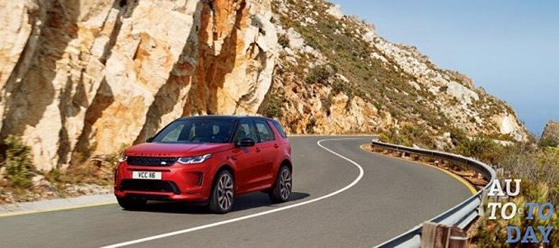 В Украине начались продажи обновлённого Land Rover Discovery Sport