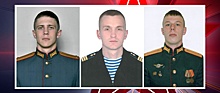 В Минобороны России рассказали о еще десятерых героях спецоперации