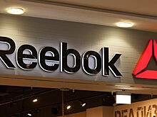Adidas начал процесс продажи бренда Reebok