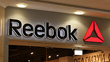 Adidas начал процесс продажи бренда Reebok