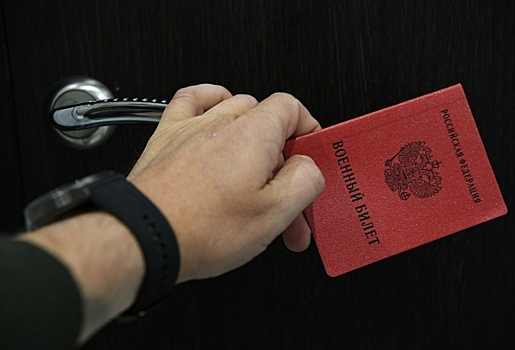 В РФ могут разрешить предъявлять военный билет при получении прав и регистрации по месту жительства