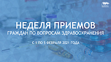 Нижегородцы могут обратиться с вопросами по здравоохранению в приемные «Единой России»