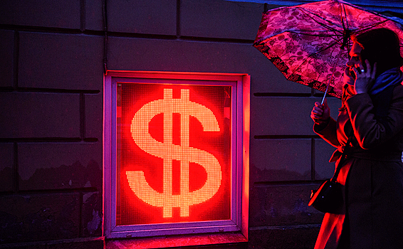 Доллар упал на 96 копеек к рублю на Мосбирже